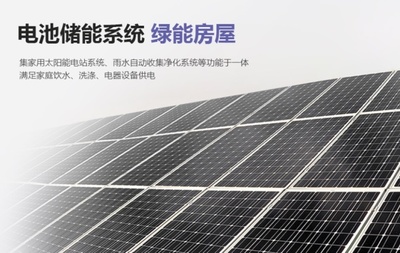 GBS佳贝思家庭储能电池 为绿色家居注入持久能量